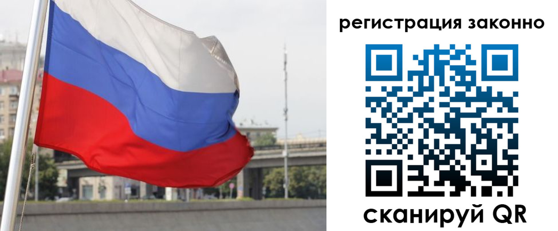 прописка в квартире в Каменск-Уральске